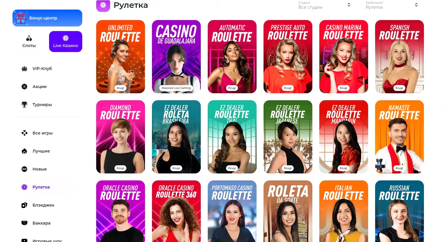 Casino Ra официальный сайт игровые автоматы